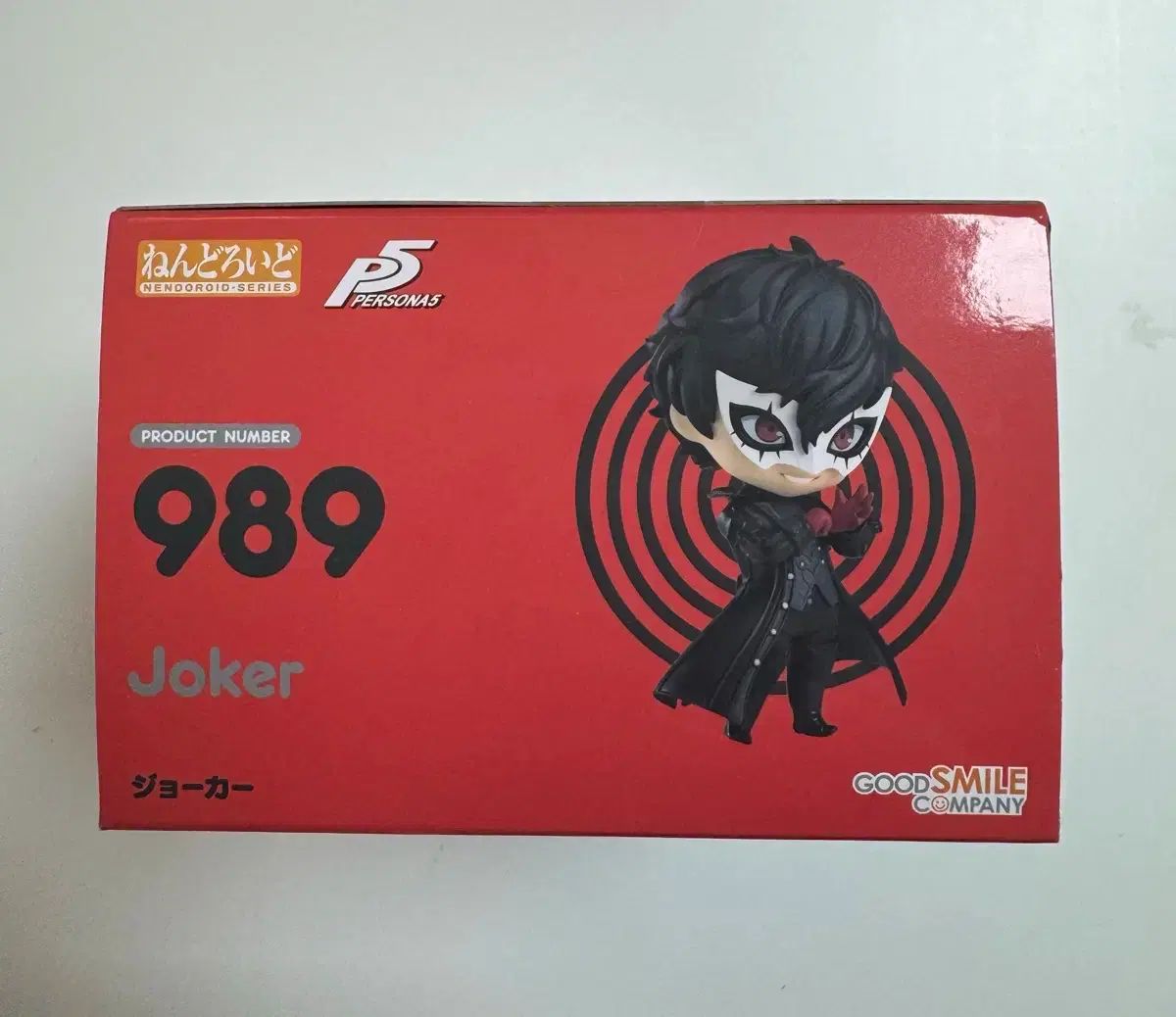 ペルソナ5 ジョーカー ねんどろいど 未開封 良い ねんどろいど