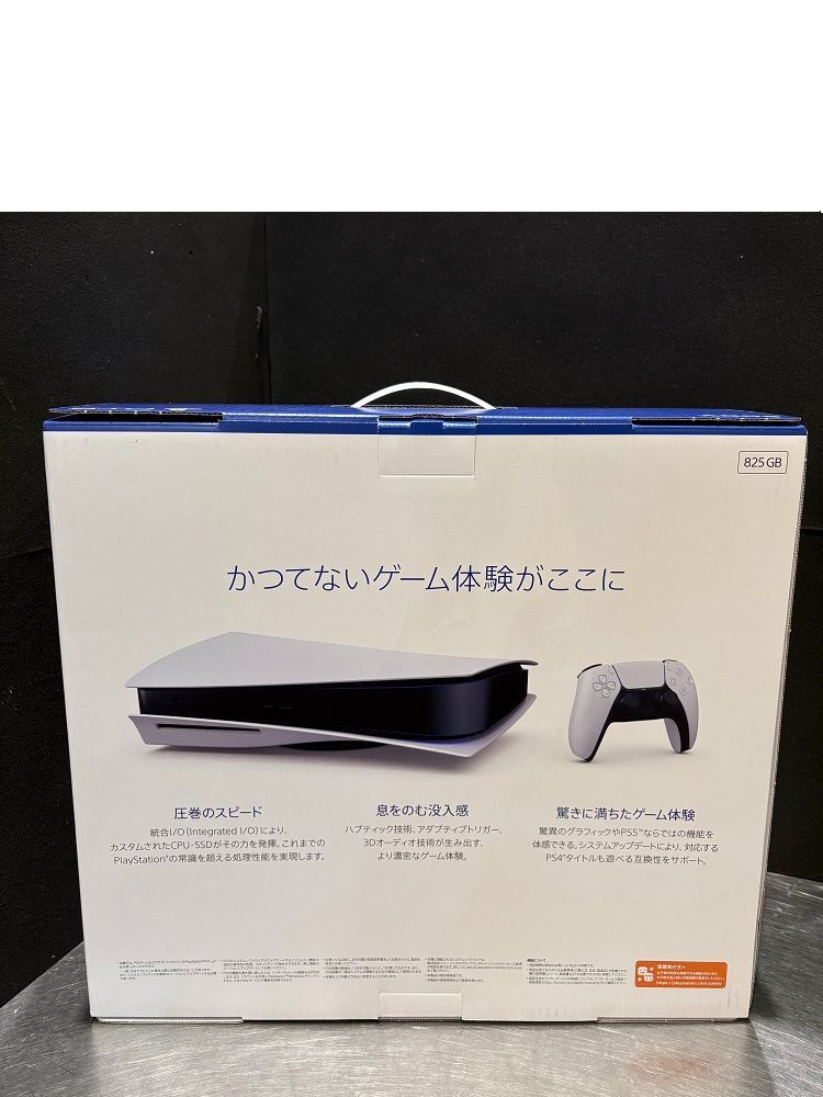 PlayStation 5 通常版 CFI-1100 A 01 箱 あり