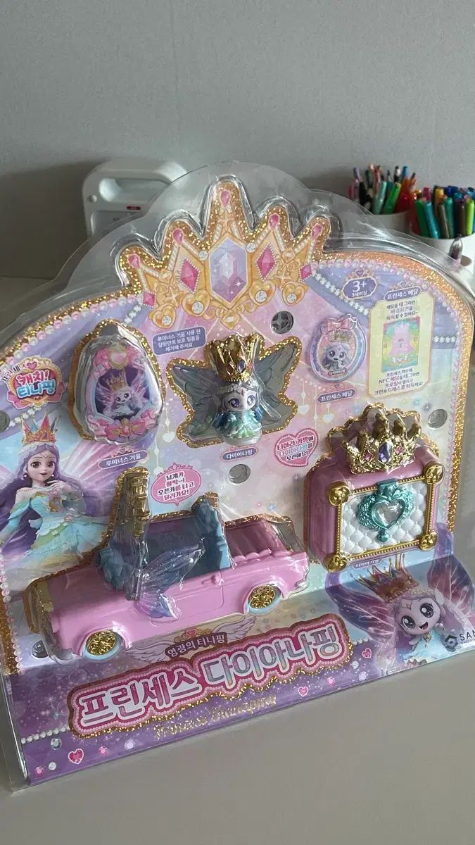 プリンセス ダイアナPing