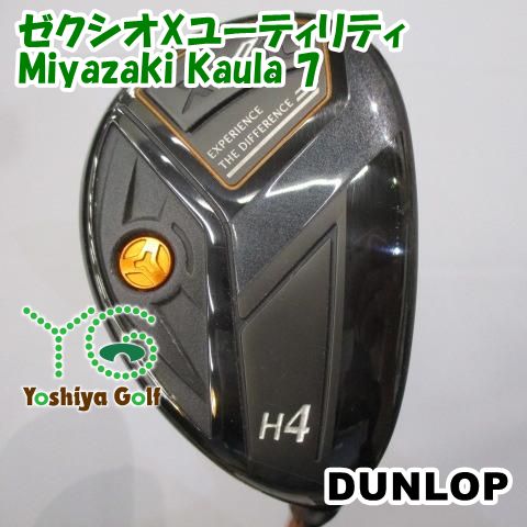 ダンロップ ゼクシオXユーティリティ|Miyazaki Kaula 7|S|20 132988