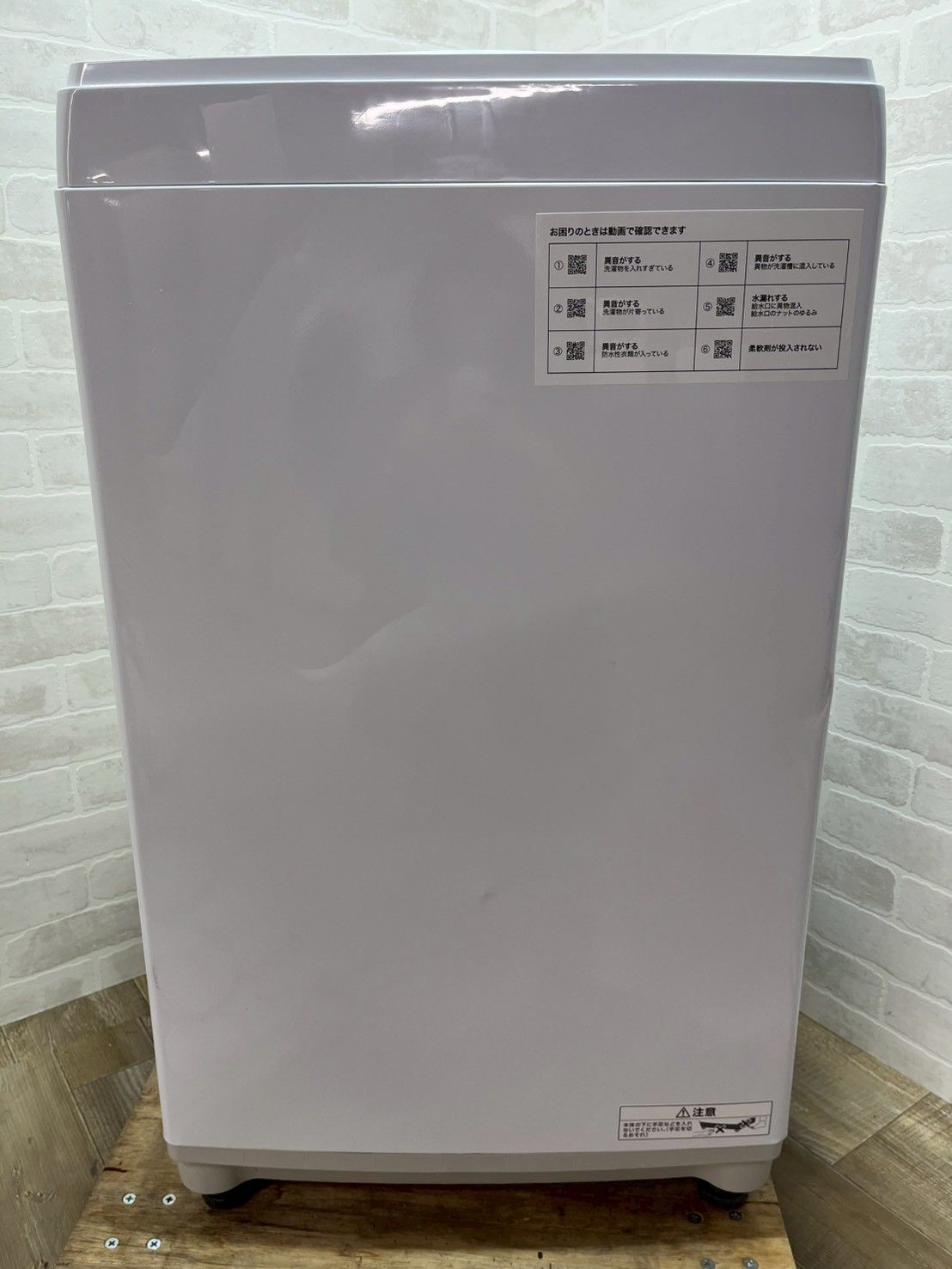 大阪送料無料☆3か月保障付き☆洗濯機☆ニトリ☆6kg☆2022年☆NTR60☆S 