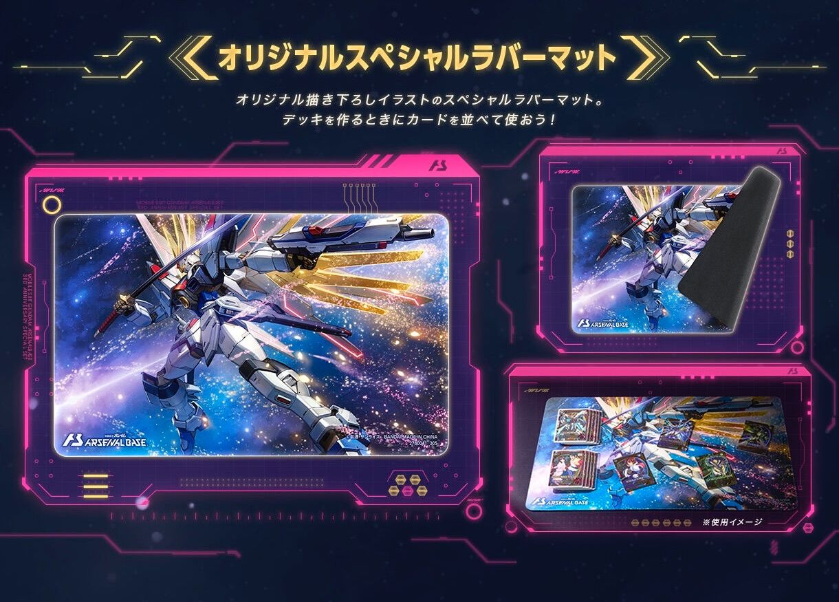 機動戦士ガンダム アーセナルベース 3rd Anniversary Set - メルカリ
