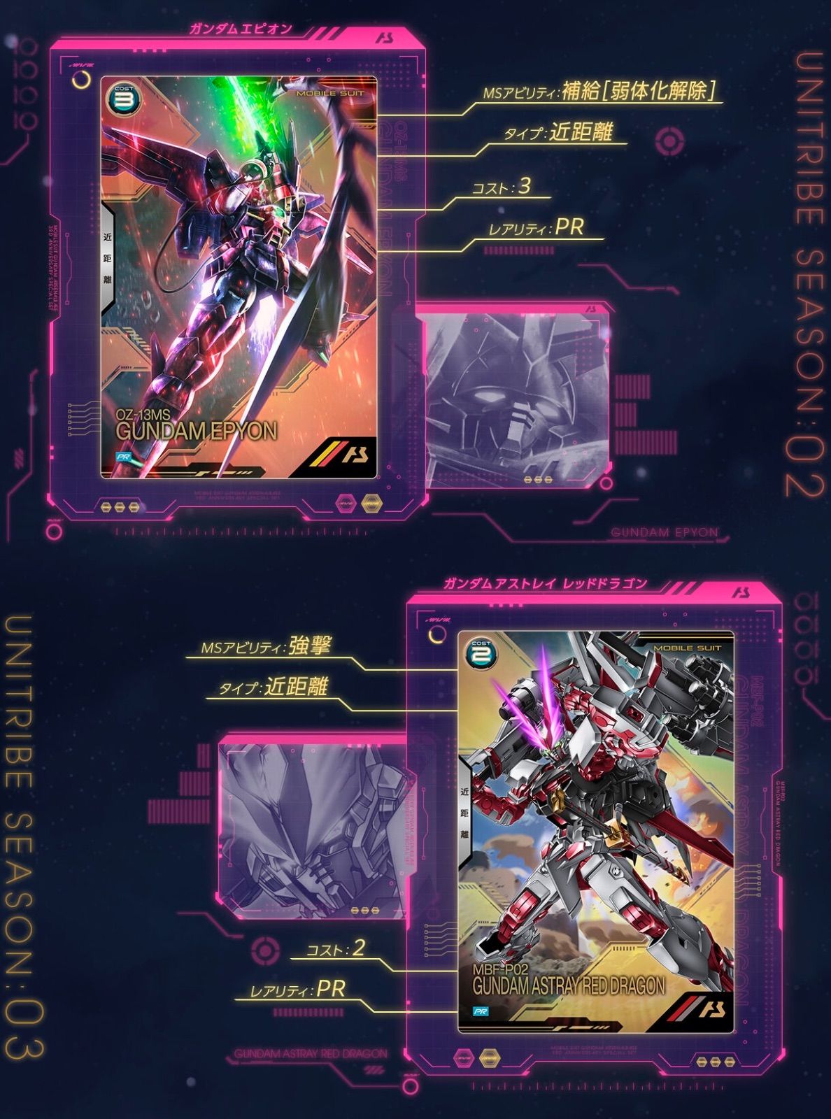 機動戦士ガンダム アーセナルベース 3rd Anniversary Set - メルカリ