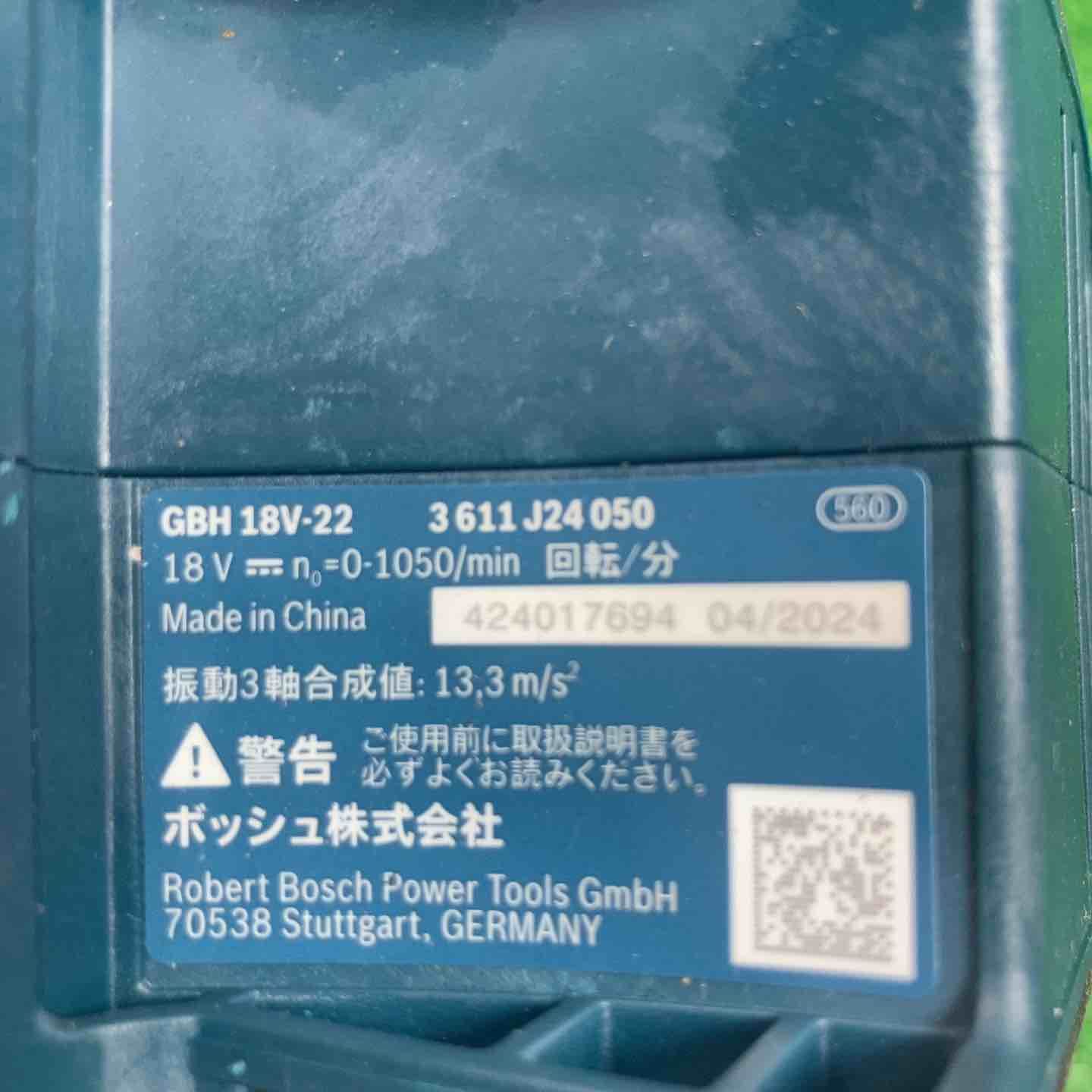  BOSCH|ボッシュ ハンマドリル GBH 18 V-22 箱無し 本体のみ 電動ハンマードリル ドリル ドライバー レンチ