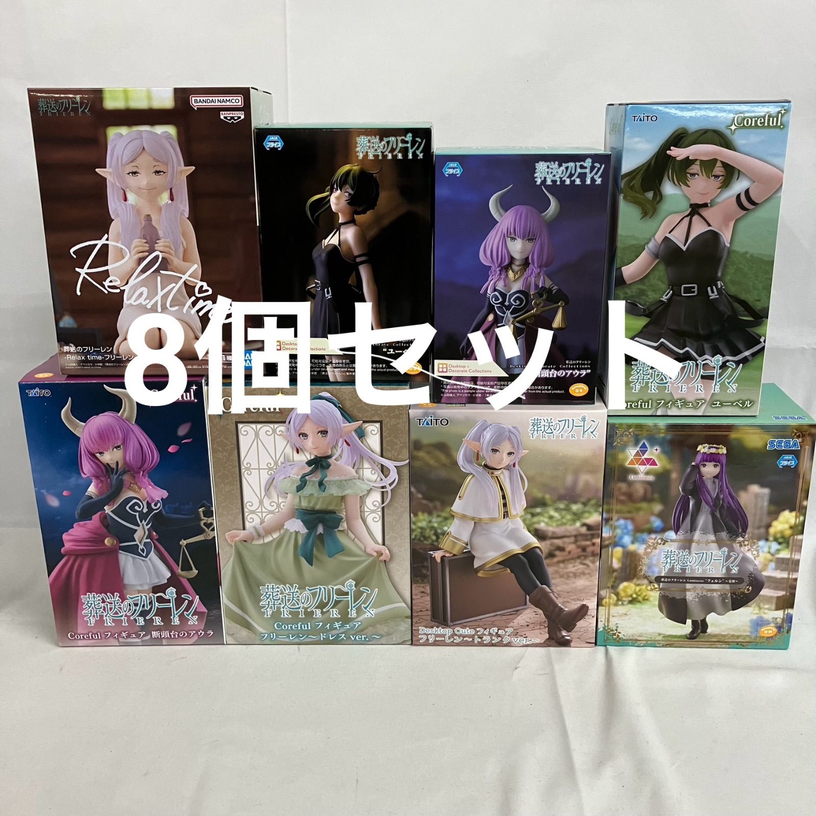 未開封 葬送のフリーレン Coreful 他 フリーレン フェルン 断頭台の