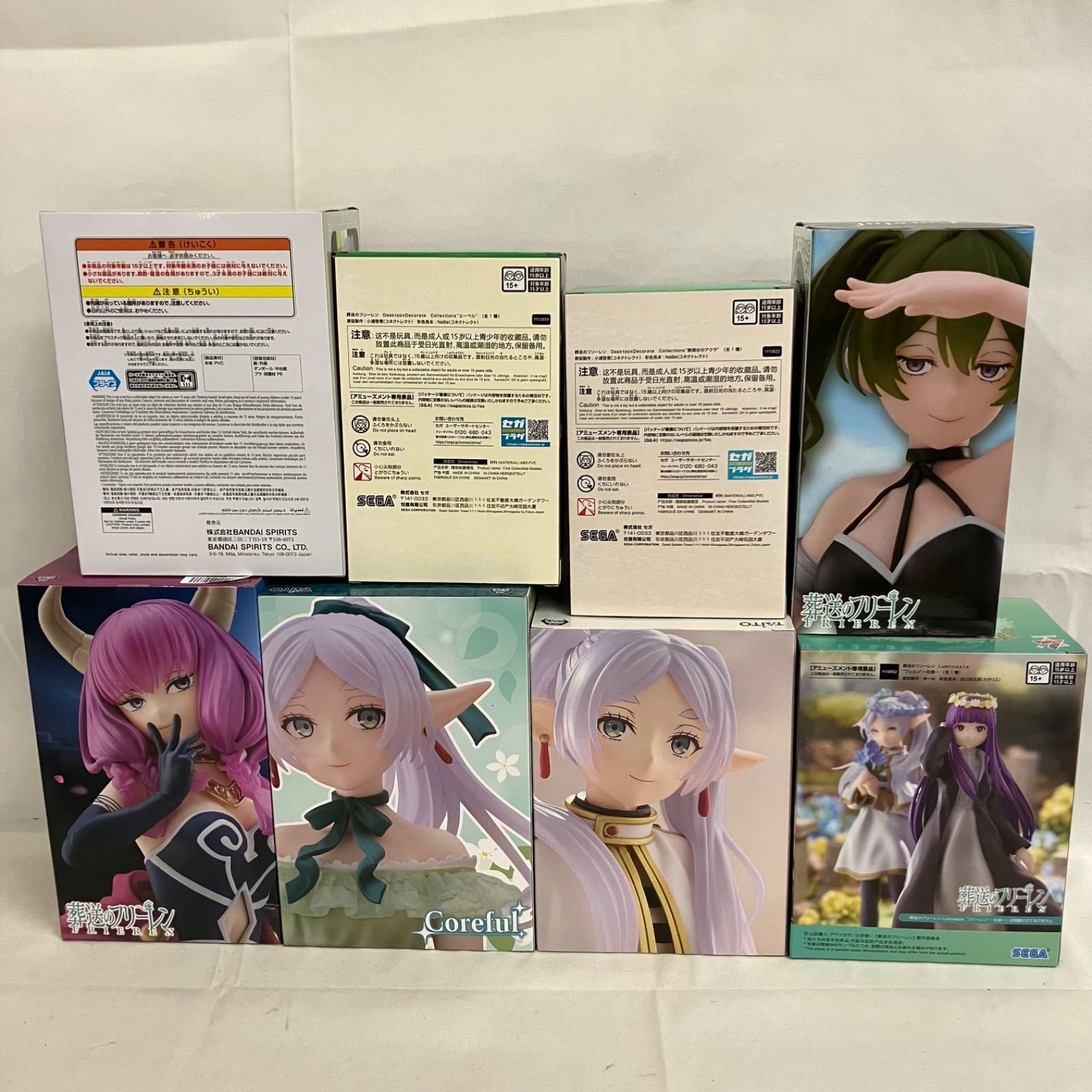 未開封 葬送のフリーレン Coreful 他 フリーレン フェルン 断頭台の