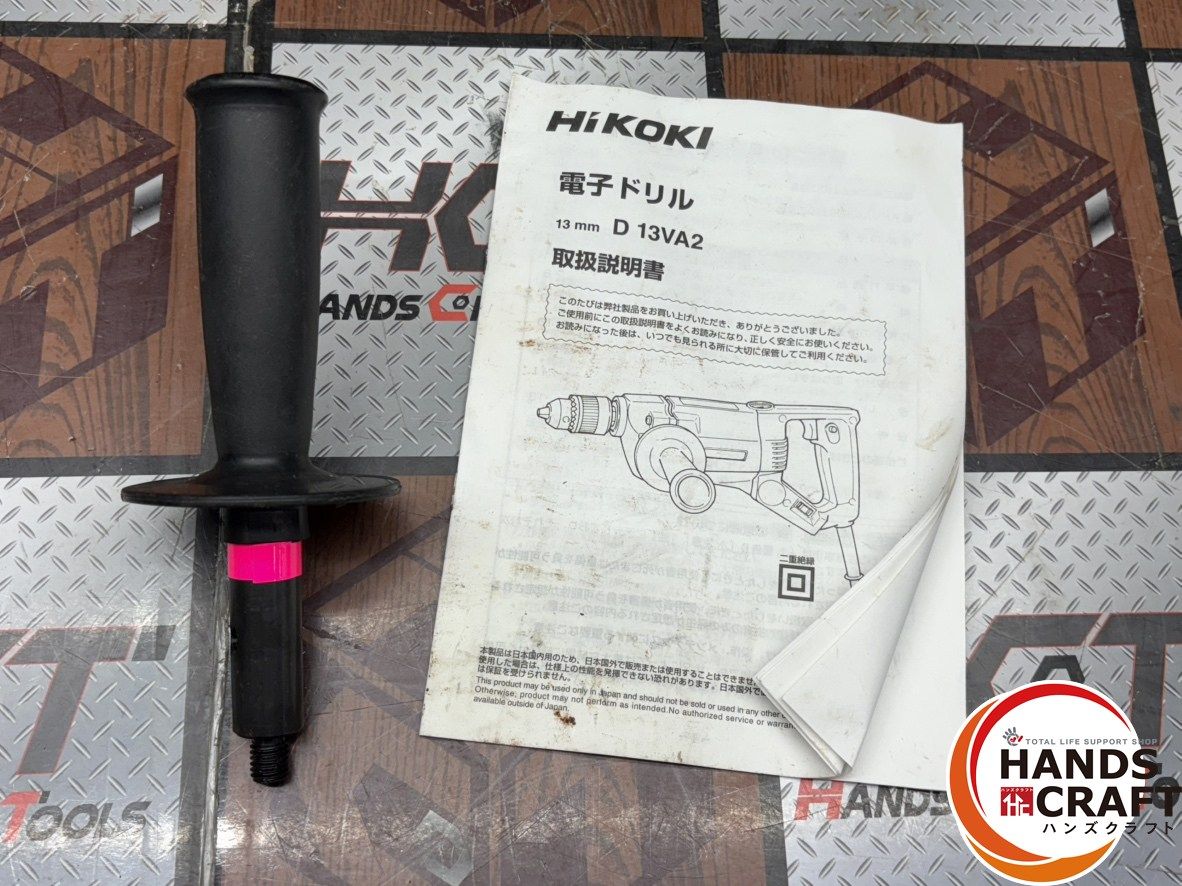 ハンズクラフト佐賀