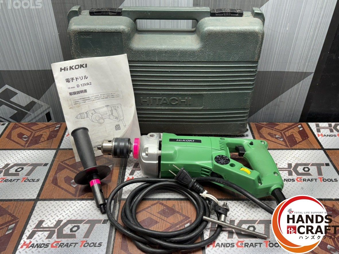〇 ハイコーキ HiKOKI D 13 VA 2 ドリル ハンズクラフト佐賀