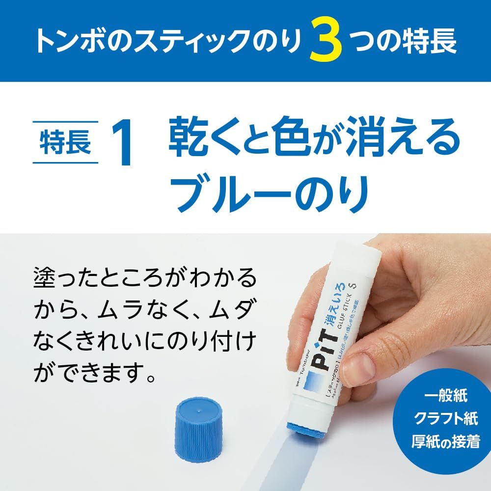 Gサイズ 塗り色が消える