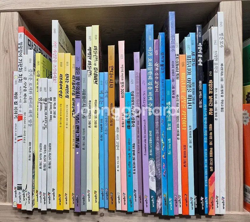 シゴジュニエル ネバーランド 世界の 223巻