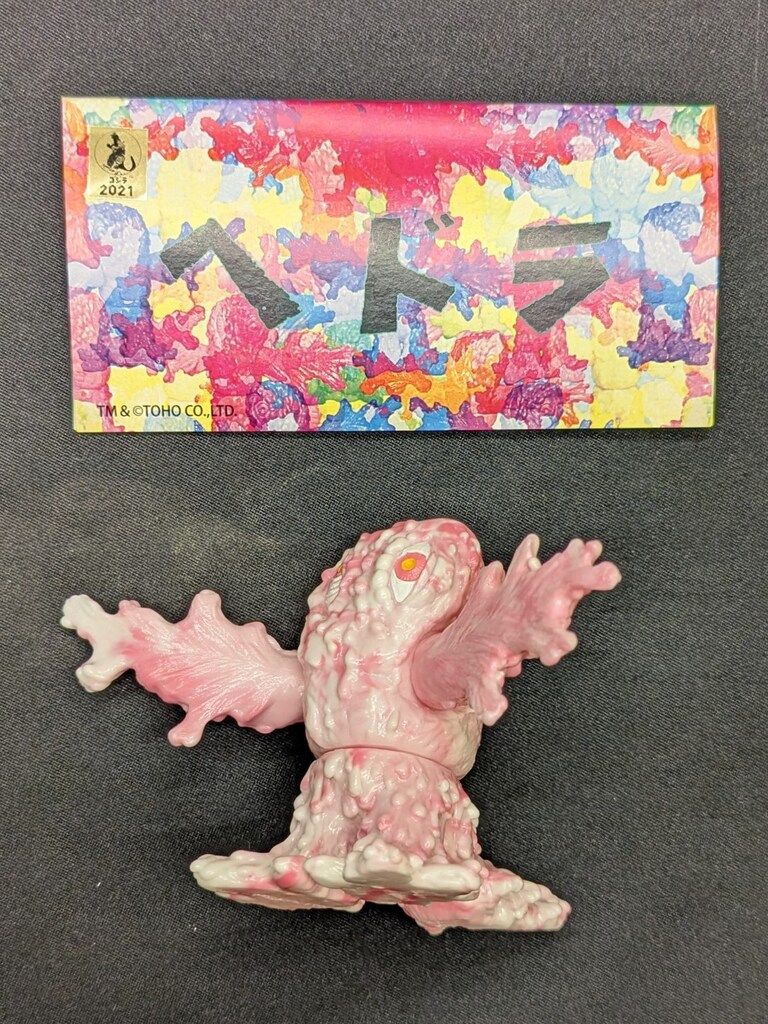 MANDARAKE x FLYOVER 東宝 ヘドラ 永山瑛太監修版 まんだらけCocoo2