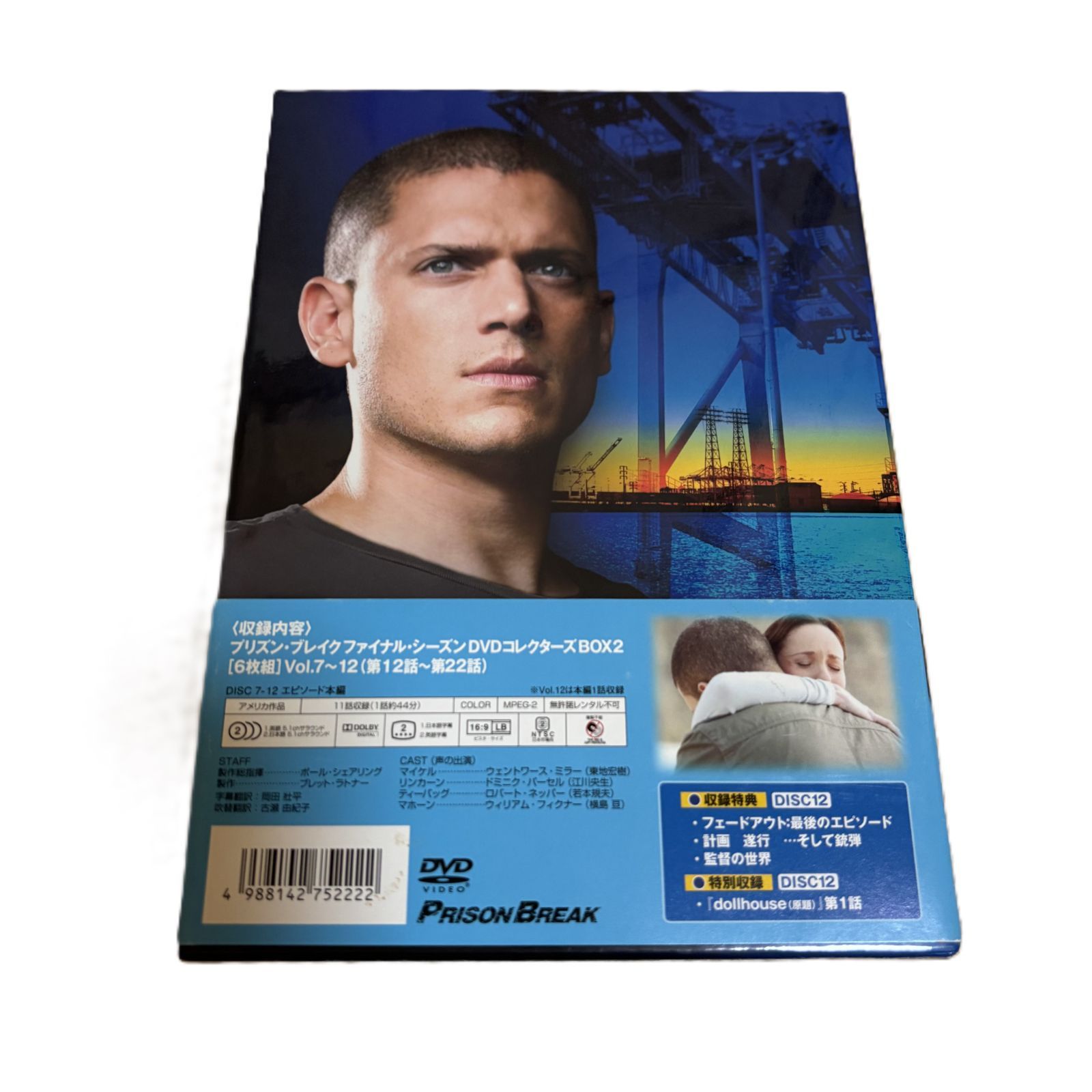 used】PRISON BREAK プリズンブレイク コレクターズBOX シーズン1〜4