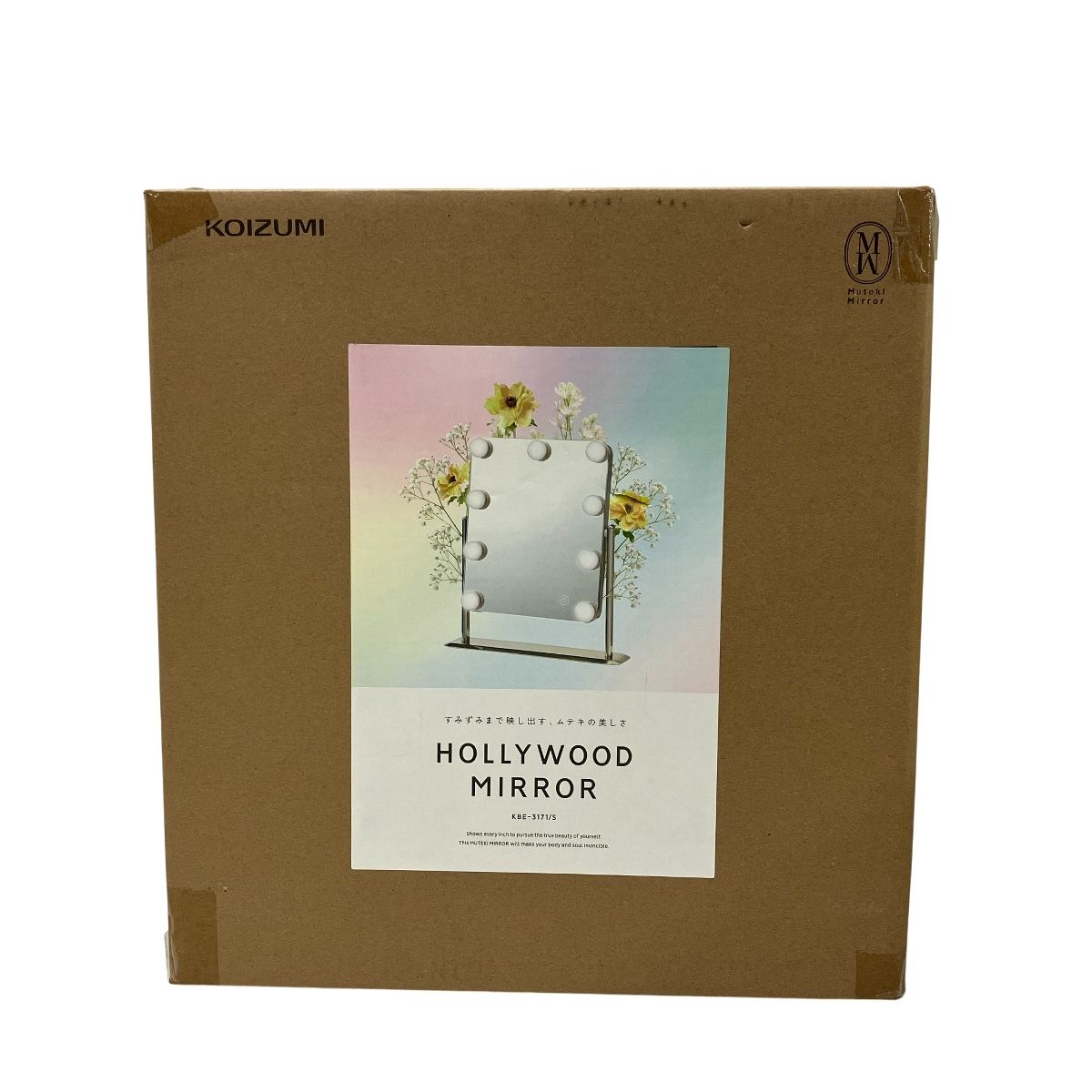 KOIZUMI KBE-3171 HOLLYWOOD MIRROR ハリウッドミラー 鏡 家電 未開封