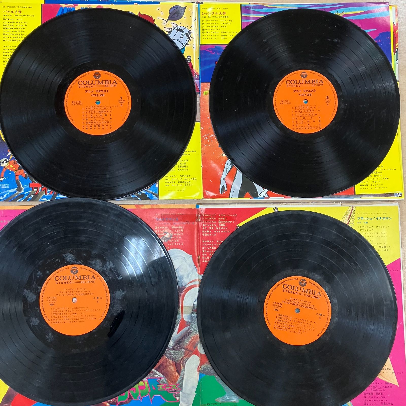 25840】レコードまとめ4枚 昭和アニメ [ウルトラマン全員集合][テレビ