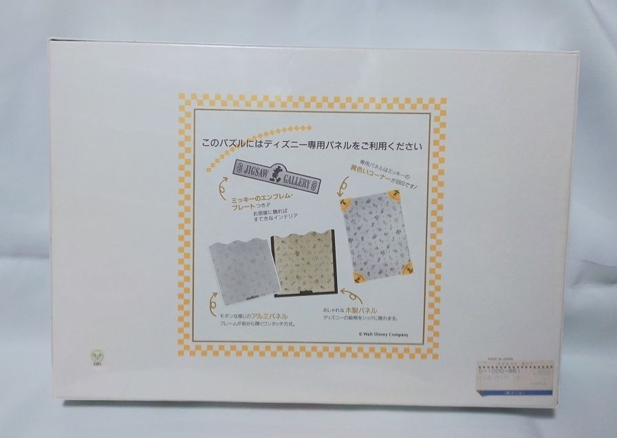 MO 00296 テンヨー ジグソーパズル 1000ピース そよ風のウェディング ミッキーマウス＆ミニーマウス ディズニー