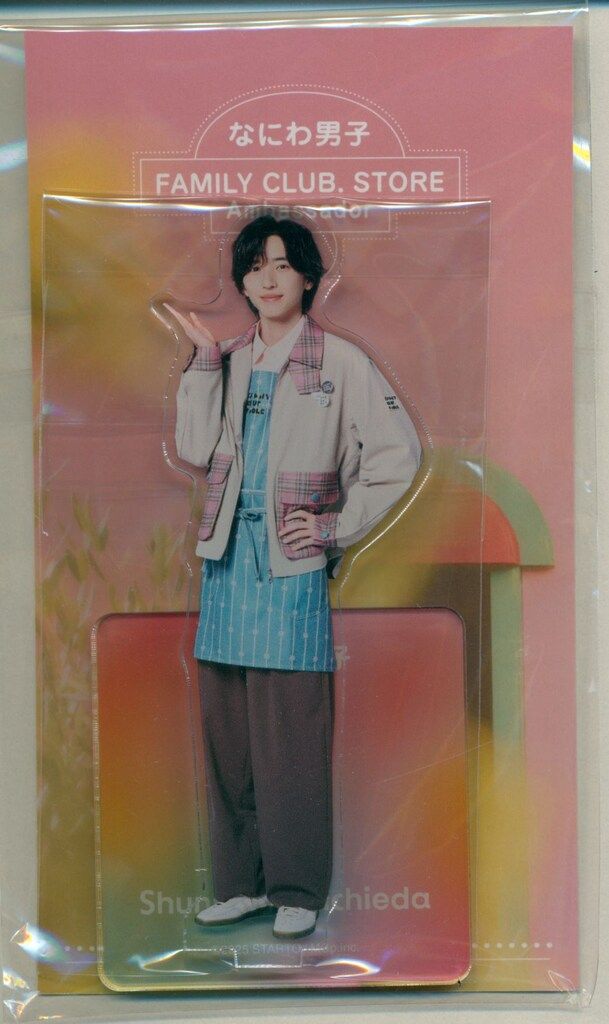 なにわ男子 25-26年アンバサダー 道枝駿佑 アクリルスタンド - メルカリ