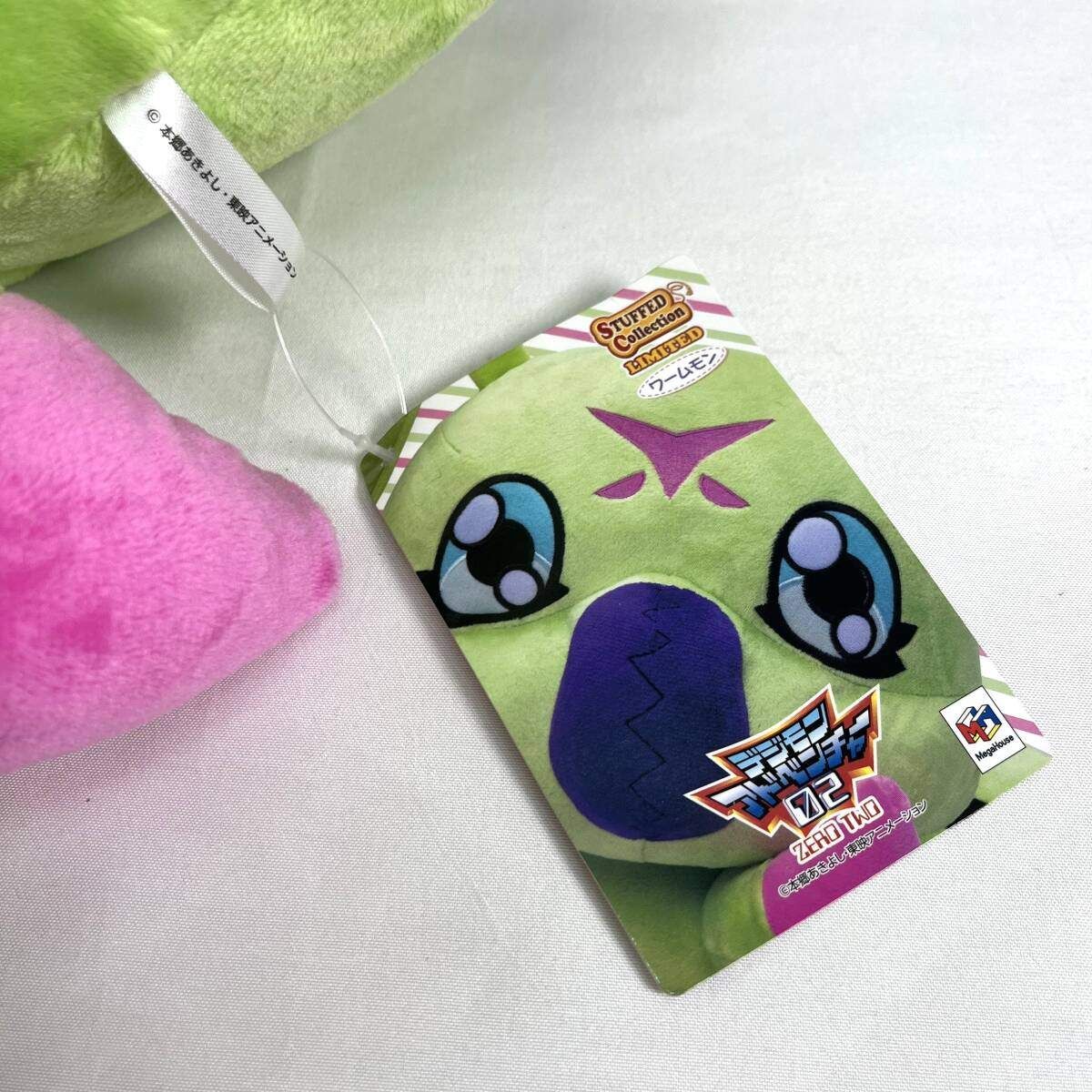 デジモンアドベンチャー02 ワームモン ぬいぐるみ STUFFED Collection