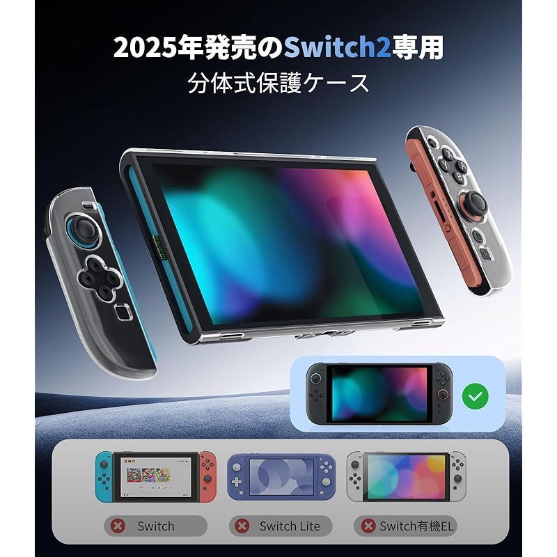 Switch ドック2つJoy-Con 2セットメモリーカード128MBケース付 Switch ドック2つJoy-Con 2セットメモリーカード128MBケース付 Switch