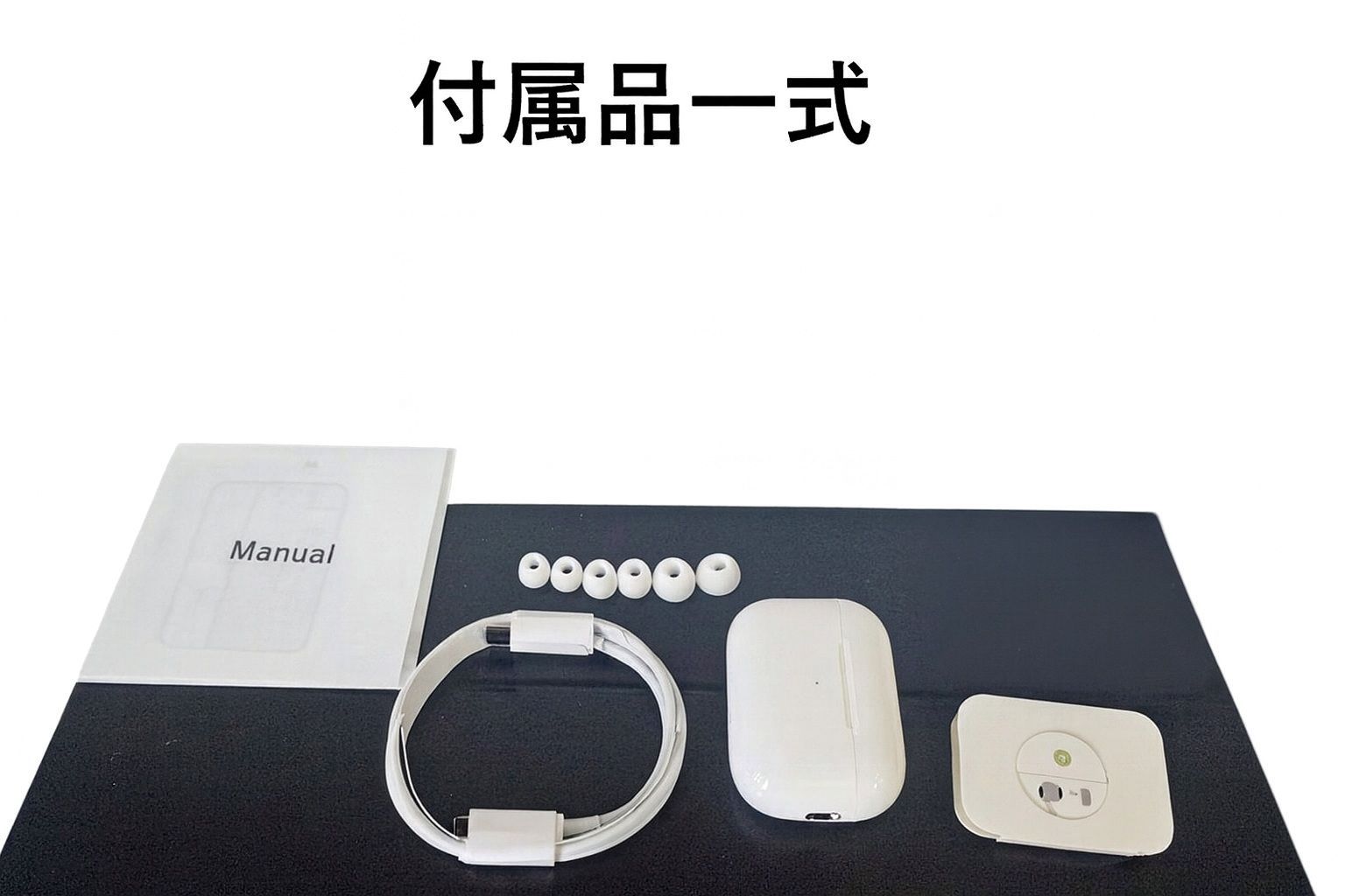 AirPro 2 Bluetoothイヤホン ポップアップ表示＆ノイズキャンセリング搭載 高音質ワイヤレスイヤホン AirPods Pro 互換 ケーブルオーガナイザー ワイヤレスイヤホン 