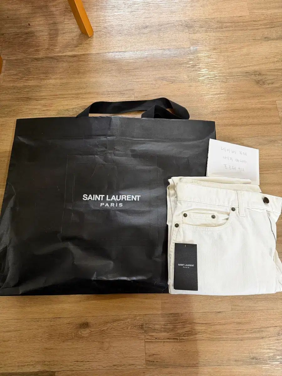 32 Saint Laurent パーマネント ジーン パンツ