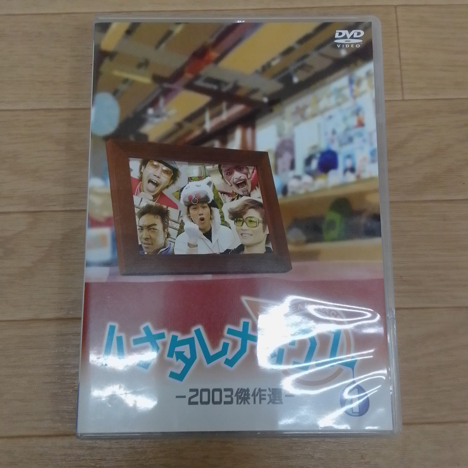 ハナタレナックス DVDセット 2003-2007年 ハナタレナックス DVDセット 2003-2007年 ハナタレナックス DVDセット
