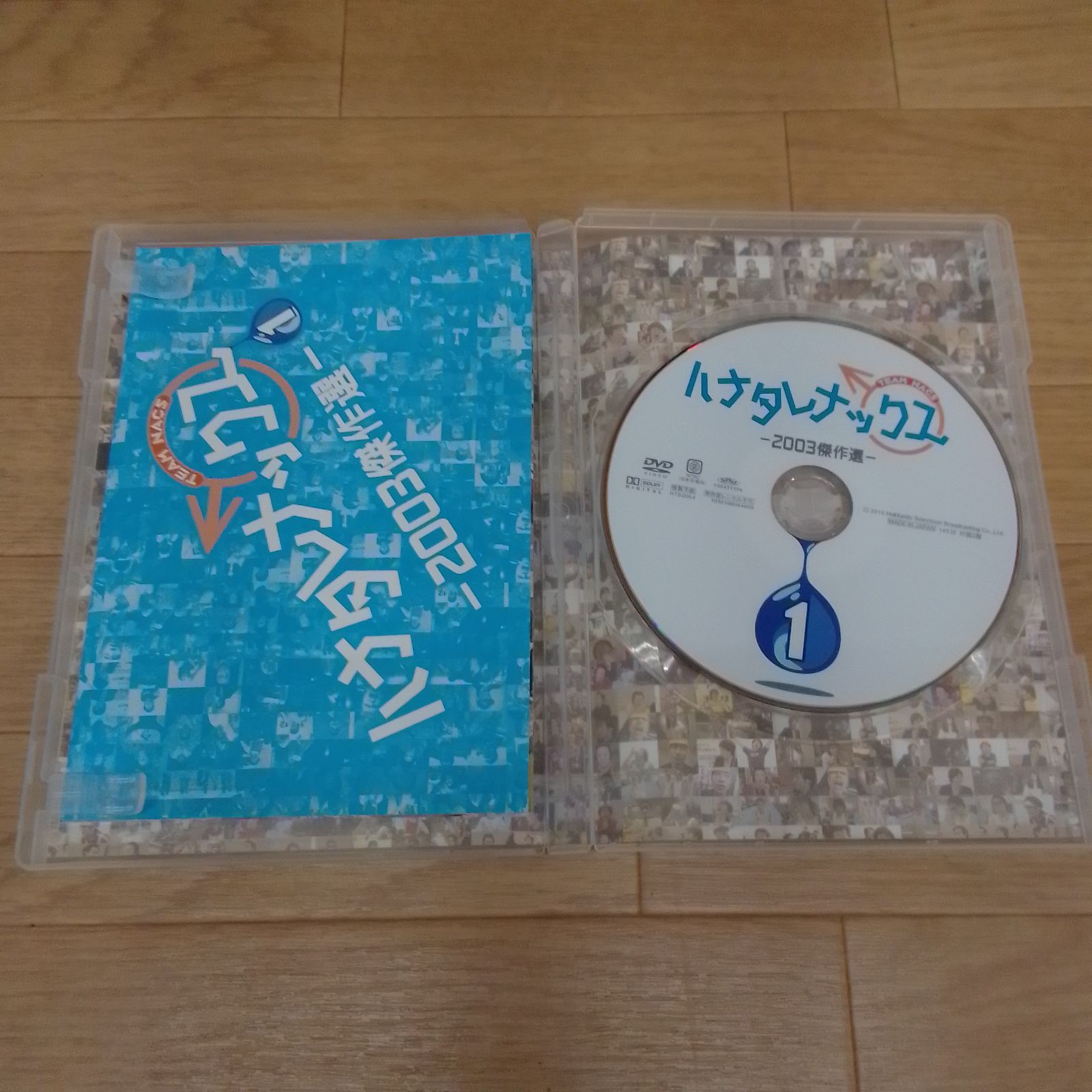 ☆ハナタレナックス 2003傑作選DVD《RO13G》51713 - メルカリ