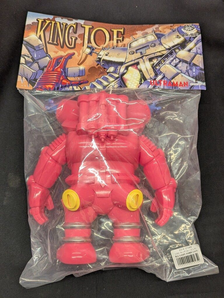 PLANET X 墓場の画廊 キングジョー ピンク