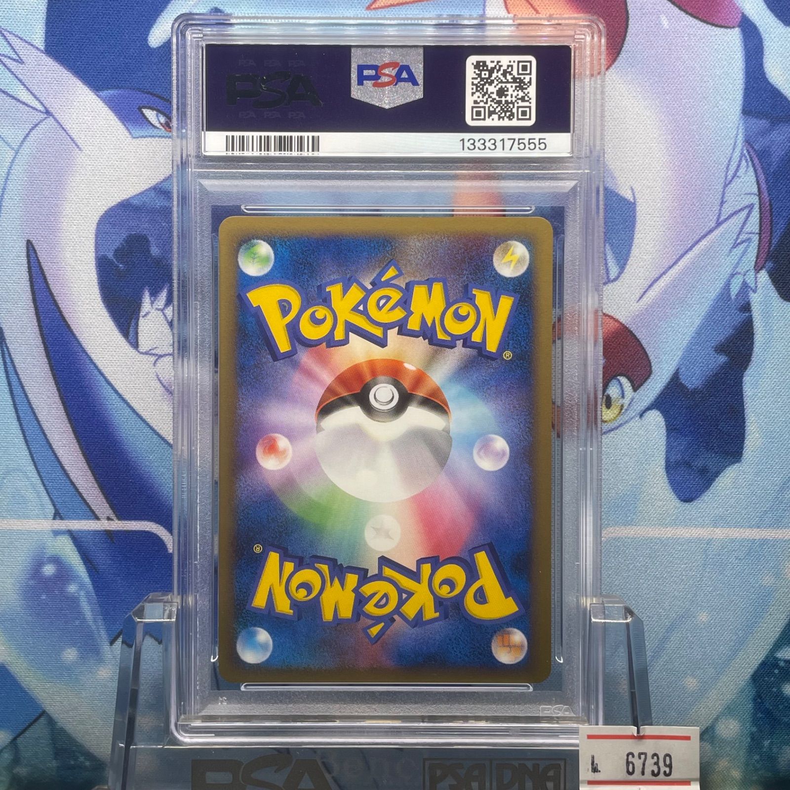 PSA9 ニャースM CP DPt LV.38 映画公開記念 ランダムパック2009 017