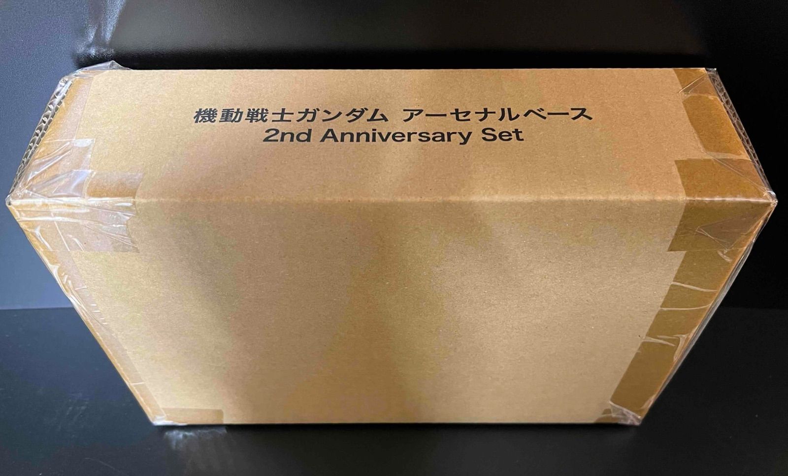 機動戦士ガンダム アーセナルベース 2nd Anniversary Set - メルカリ