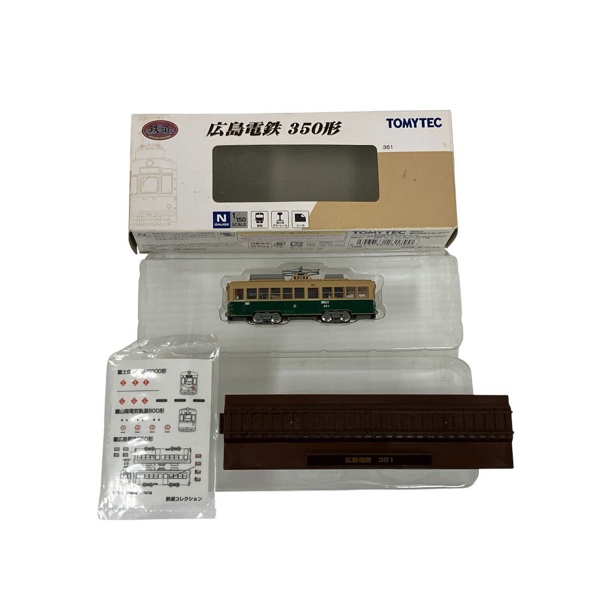 TOMYTEC 鉄道コレクション 広島電鉄 350形 Nゲージ 中古 良好