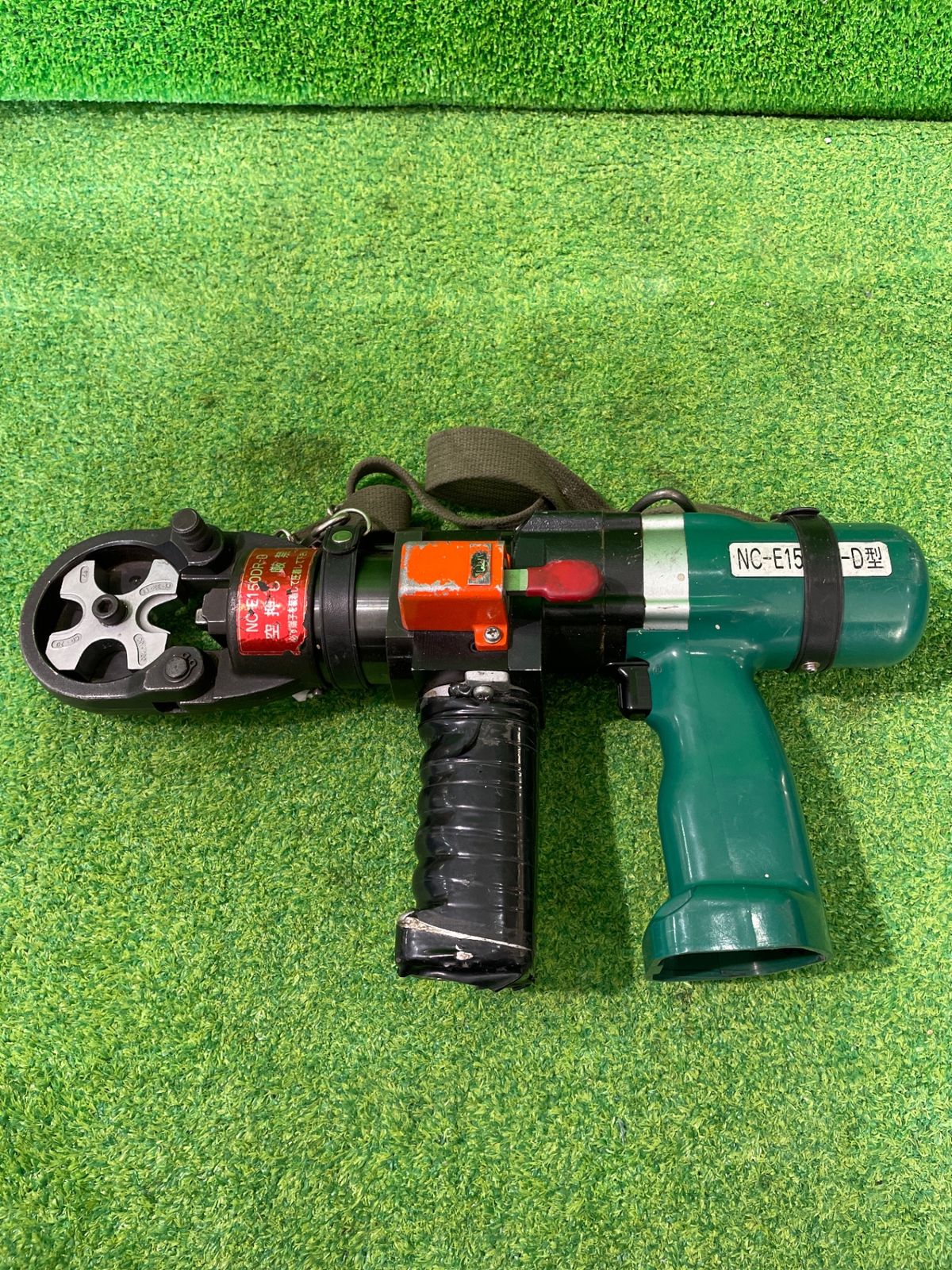 NC-E 150 DR 充電式油圧式端子圧着機 バッテリー充電器付 使用量 残量不明 シ-69