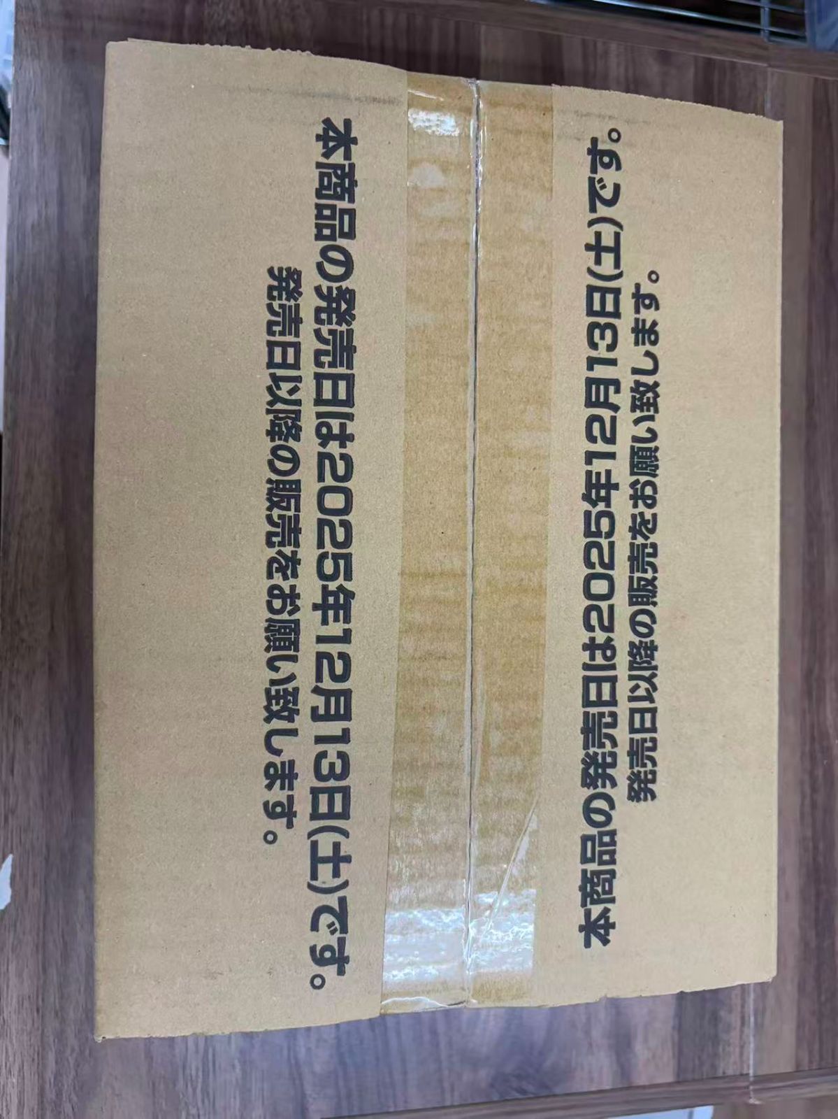 フュージョンワールド 誇り高き戦闘民族 FB 08 12 BOX入 カートン ドラゴンボール