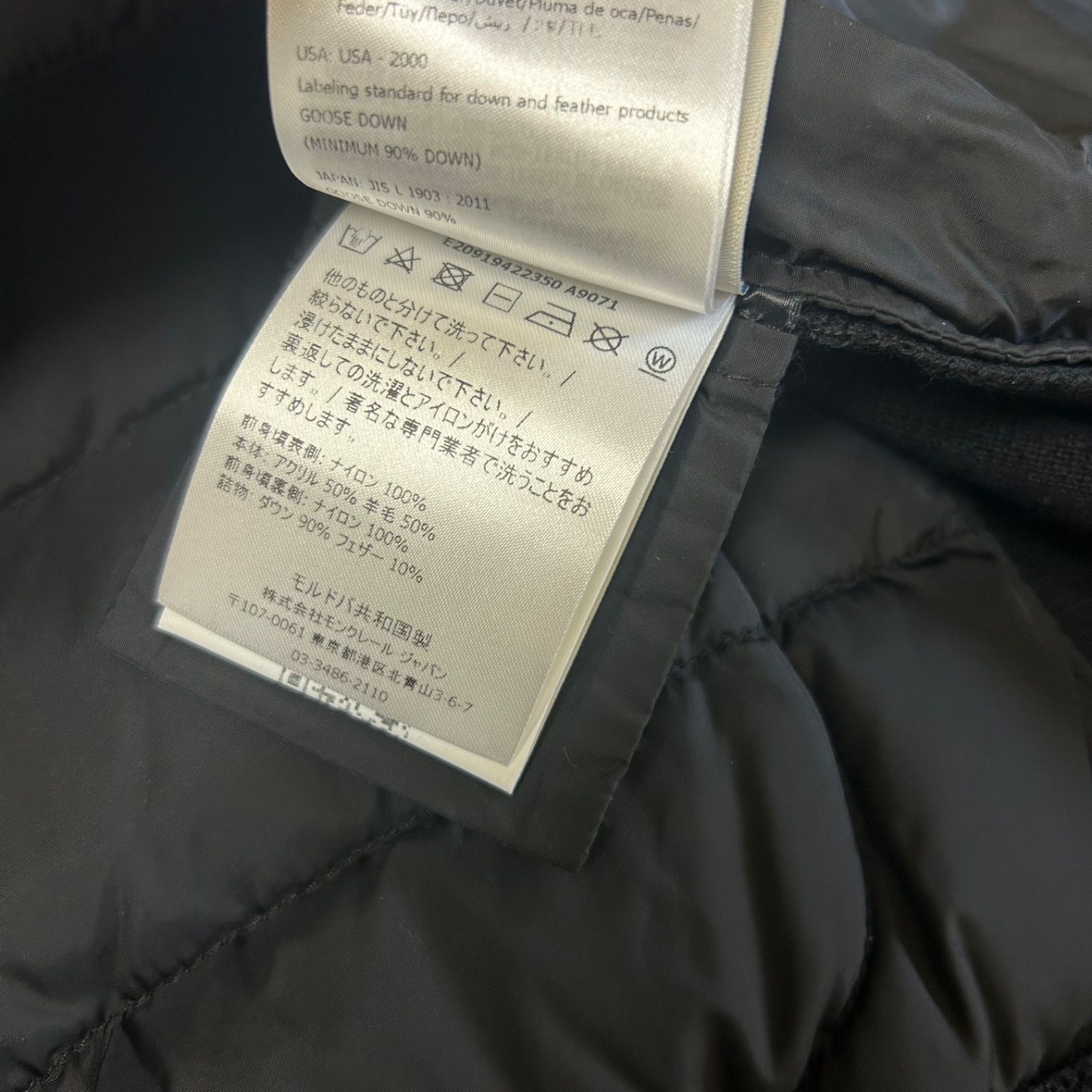極美品】 MONCLER モンクレール ハイブリッドダウンニット ブラック 