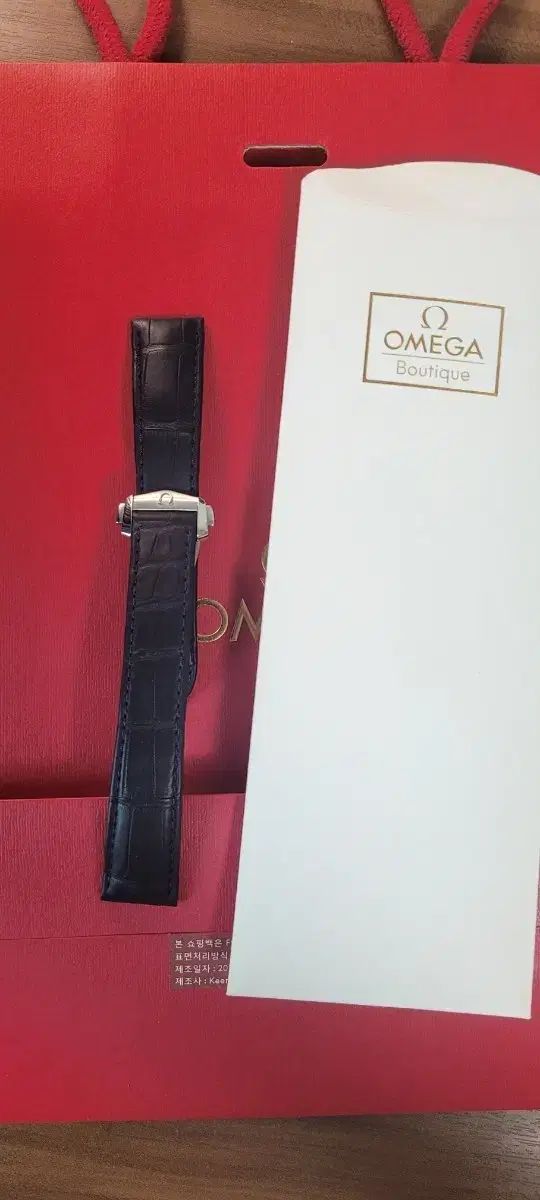オメガ L リストラップ 19ミリ ダークブルー バックル