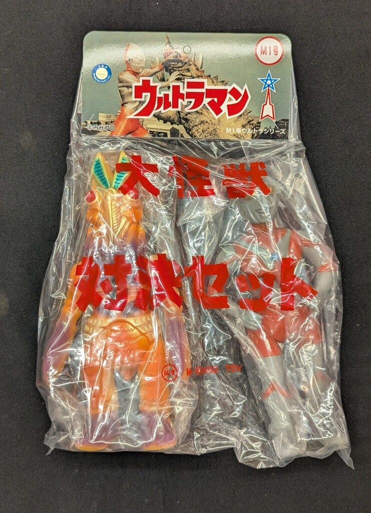 M1号 M1号ウルトラシリーズ ウルトラマン対バルタン星人二代目 対決