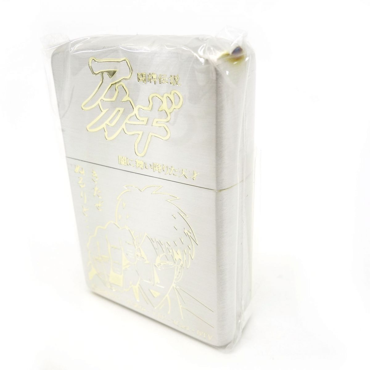 ZIPPO ジッポー 闘牌伝説 アカギ 闇に降り立った天才