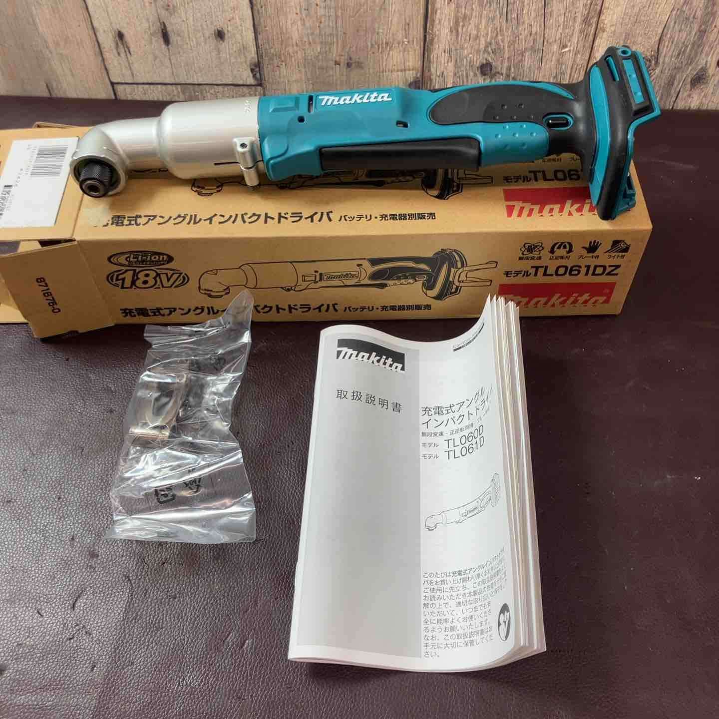 マキタ makita 充電式アングルインパクトドライバ 18 V TL 061 DZ