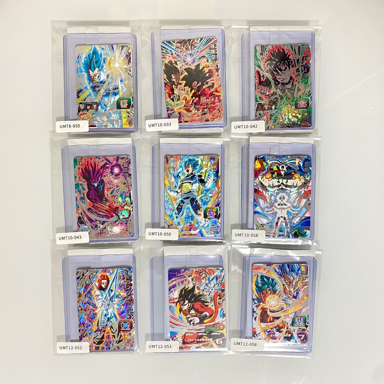 台湾版・公式大会優勝カード】スーパードラゴンボールヒーローズ 優勝