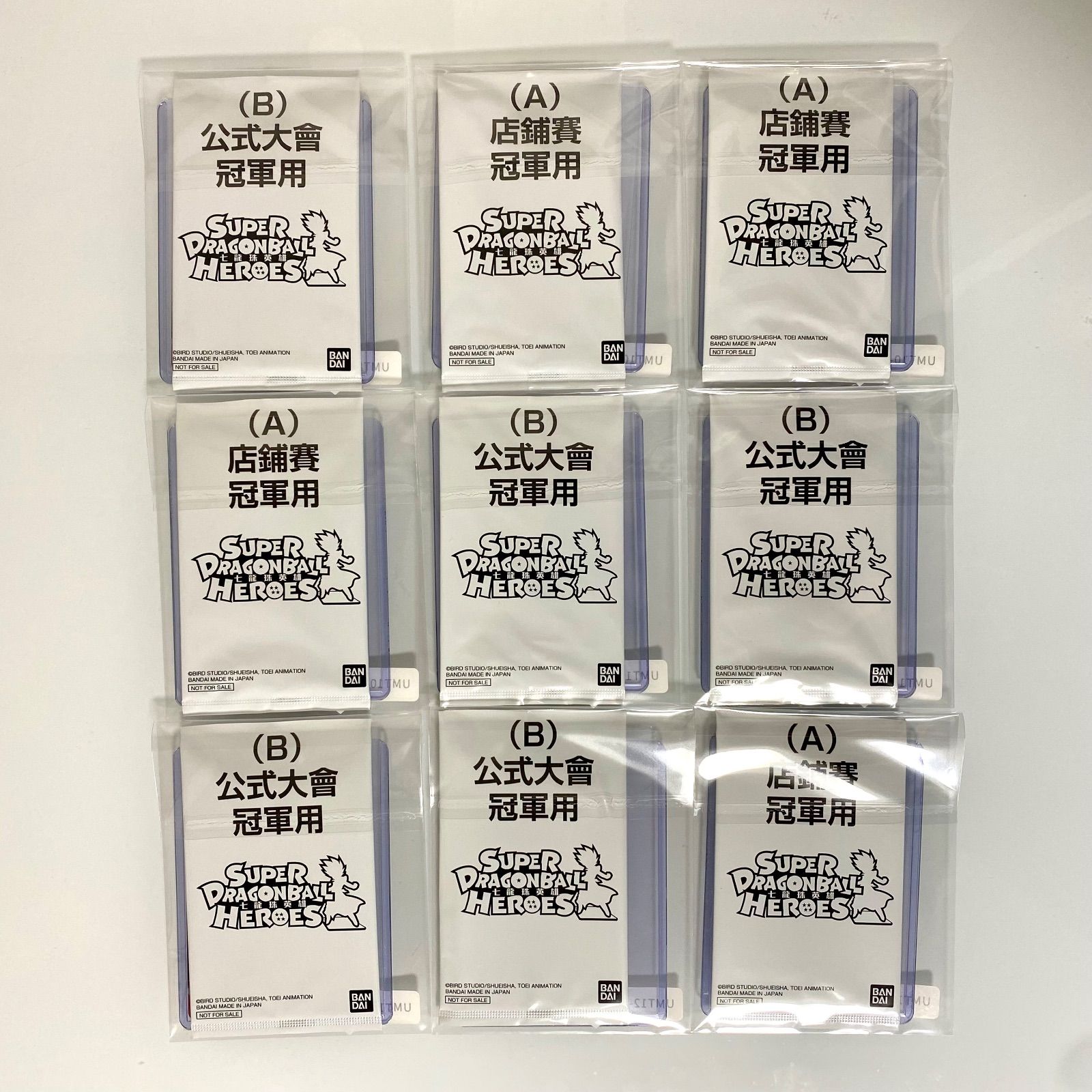 ドラゴンボールヒーローズ　チャンピオンカード　31枚　台湾限定 大会　優勝カード 台湾版・公式大会優勝カード】スーパードラゴンボールヒーローズ 優勝