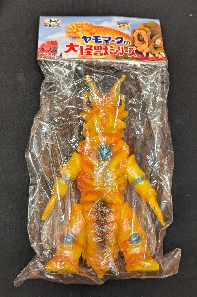 ヤモマーク 大怪獣シリーズ コスメギラー 成虫 橙成型 - メルカリ