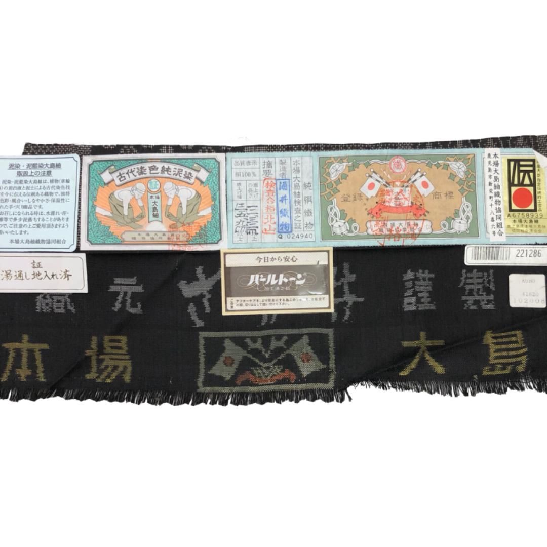 はなき出品 本場大島紬 純泥染 カタス7マルキ 証紙付 縦縞に花模様 K-5627 - メルカリ