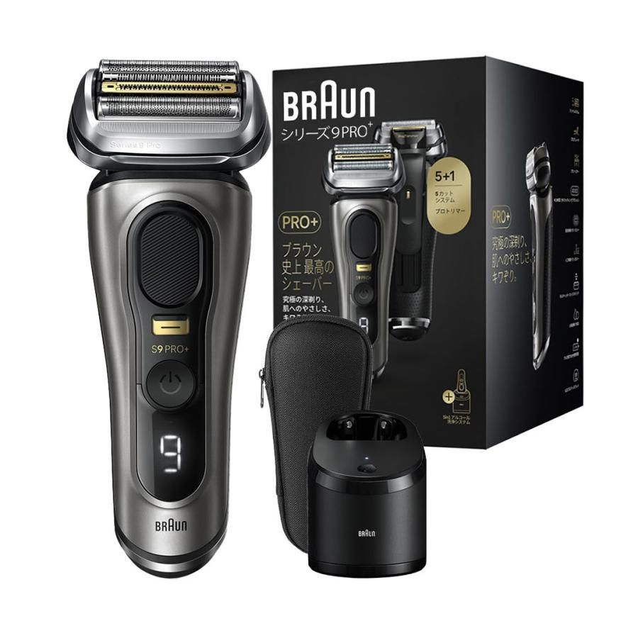 BRAUN ブラウン 電気シェーバー シリーズ9 PRO+ 9555cc シェーバー本体