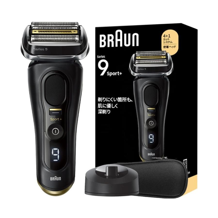 BRAUN ブラウン シリーズ9 SPORT 9320 s 電気シェーバー シェーバーケース 充電スタンド付き ブラック
