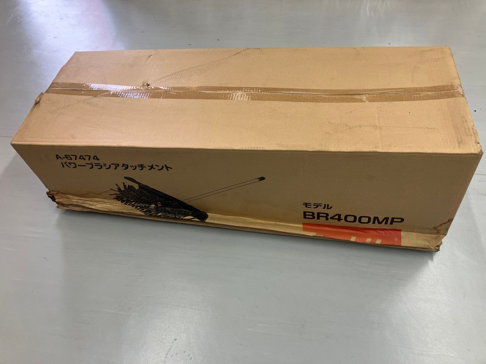 0936 makita マキタ パワーブラシアタッチメント BR 400 MP A-67474