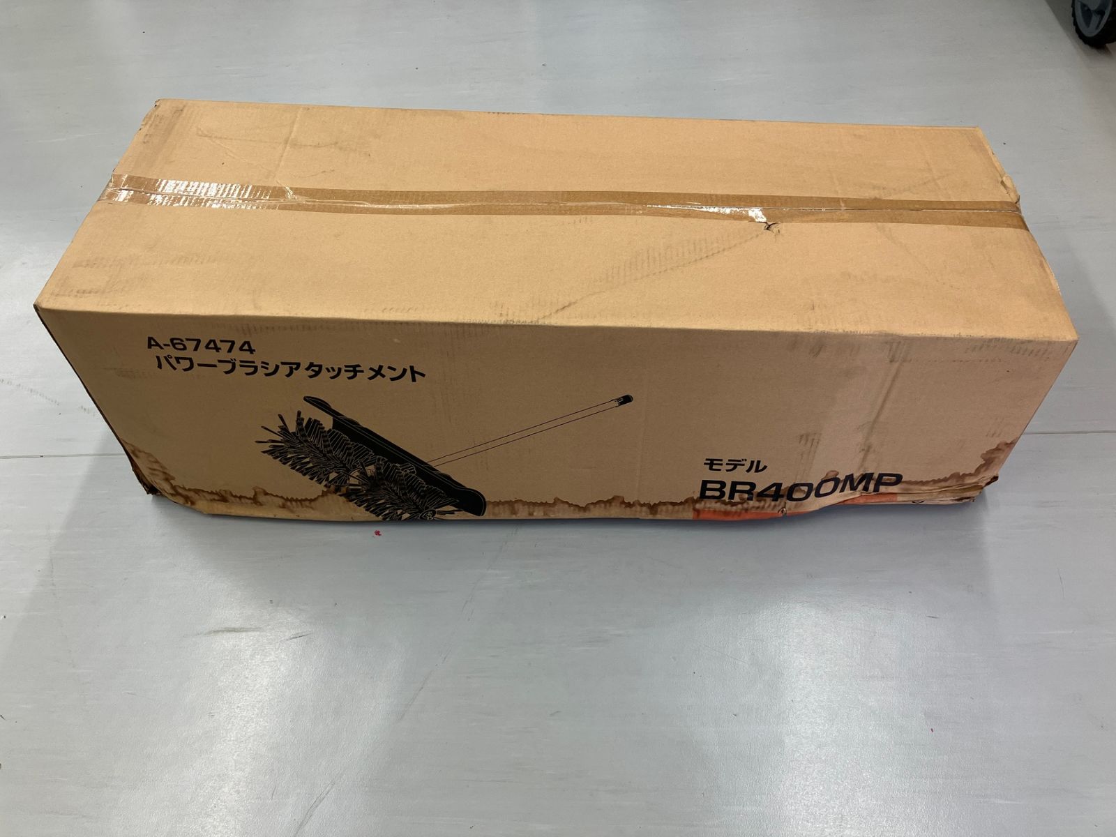 0936 makita マキタ パワーブラシアタッチメント BR 400 MP A-67474