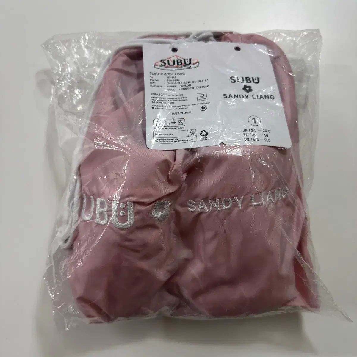 サンディーリアン