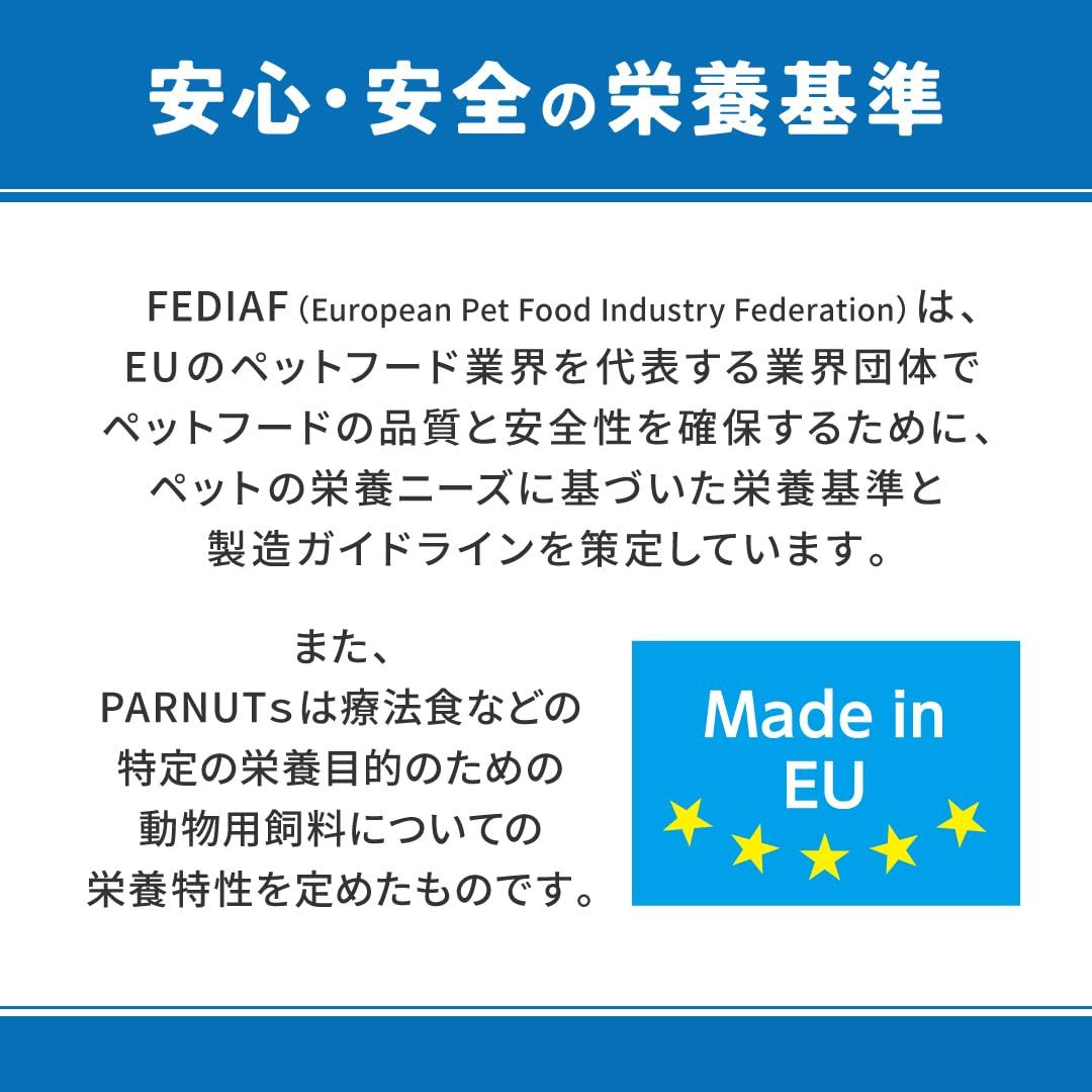 VetsWell(ベッツウェル) 犬用食事療法食 皮膚ケア 3kg [3kg] 【公式通販】