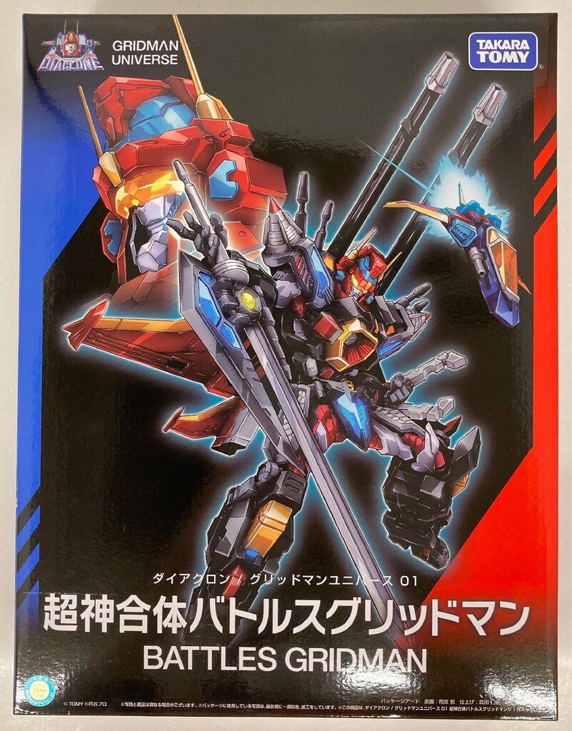 タカラトミー グリッドマンユニバース 01 超神合体バトルス