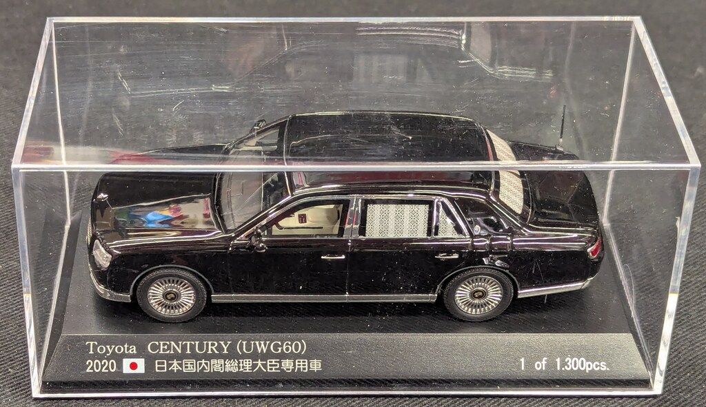 RAI'S 1/43 トヨタ センチュリー 2020 日本国内閣総理大臣専用車 RAI'S 1/43 トヨタ センチュリー (UWG60) 2020 日本国内閣総理大臣専用