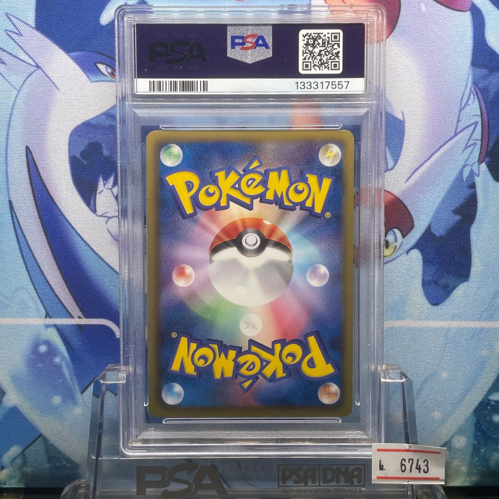 PSA9 レックウザ 1ED CP BW ドラゴンセレクション 011 2012 【公式通販】